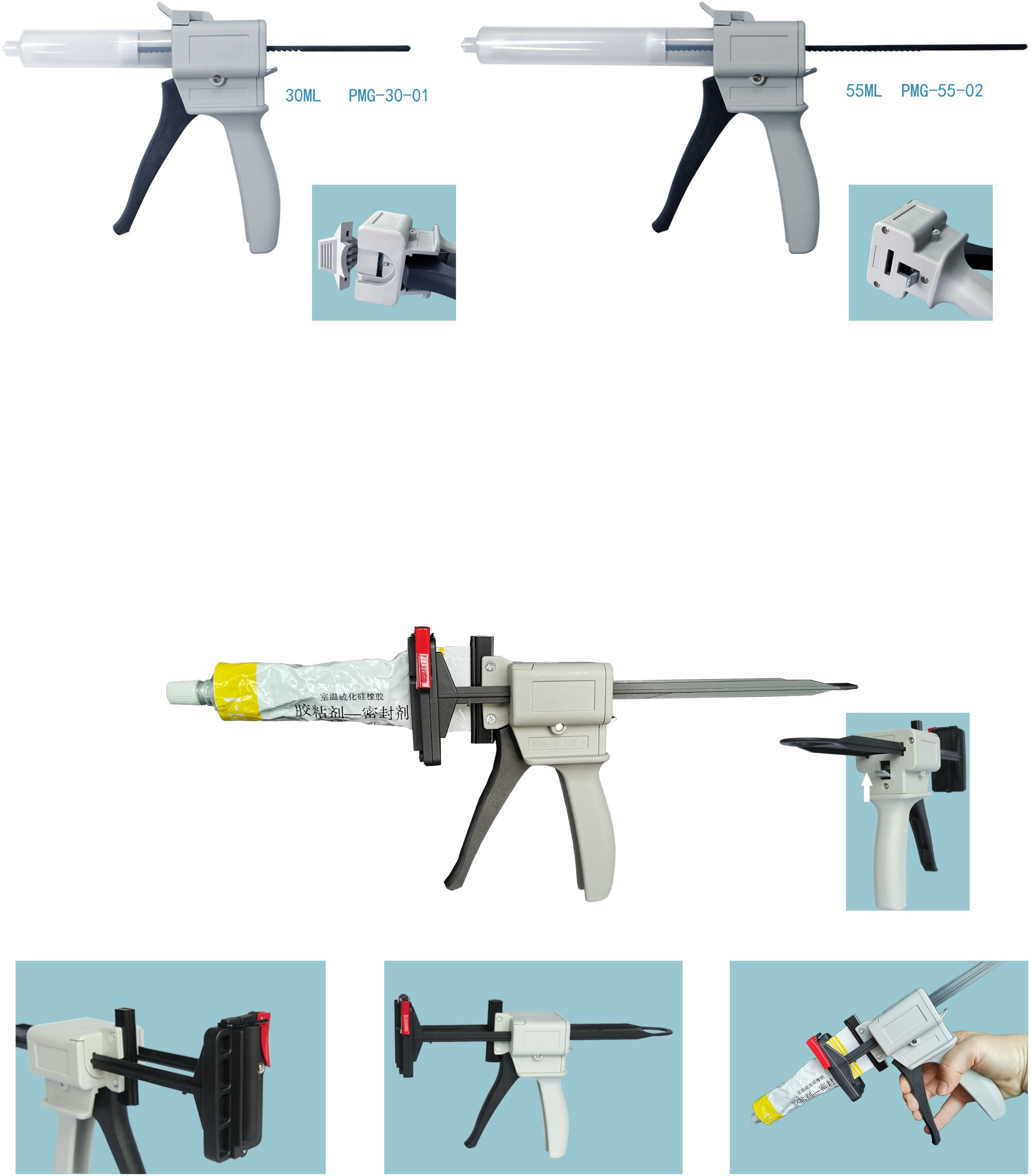 Single Component Manual Glue Gun