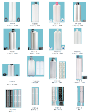 YY Dispensing Accessories